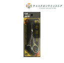 【送料無料】高級マユハサミ(鍛冶屋) 1個《雑品》