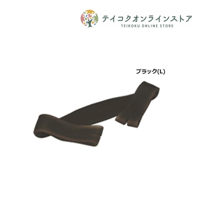 【送料無料】ジェリーホルダーLブラックBT-1931 《雑品》