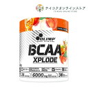 【健康食品】【送料無料】オリンプBCAAアイスティピーチ 280g《健康食品》