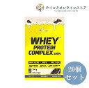 【健康食品】【送料無料】(20個セット)ホエイプロテインクッキークリーム 700g《健康食品》