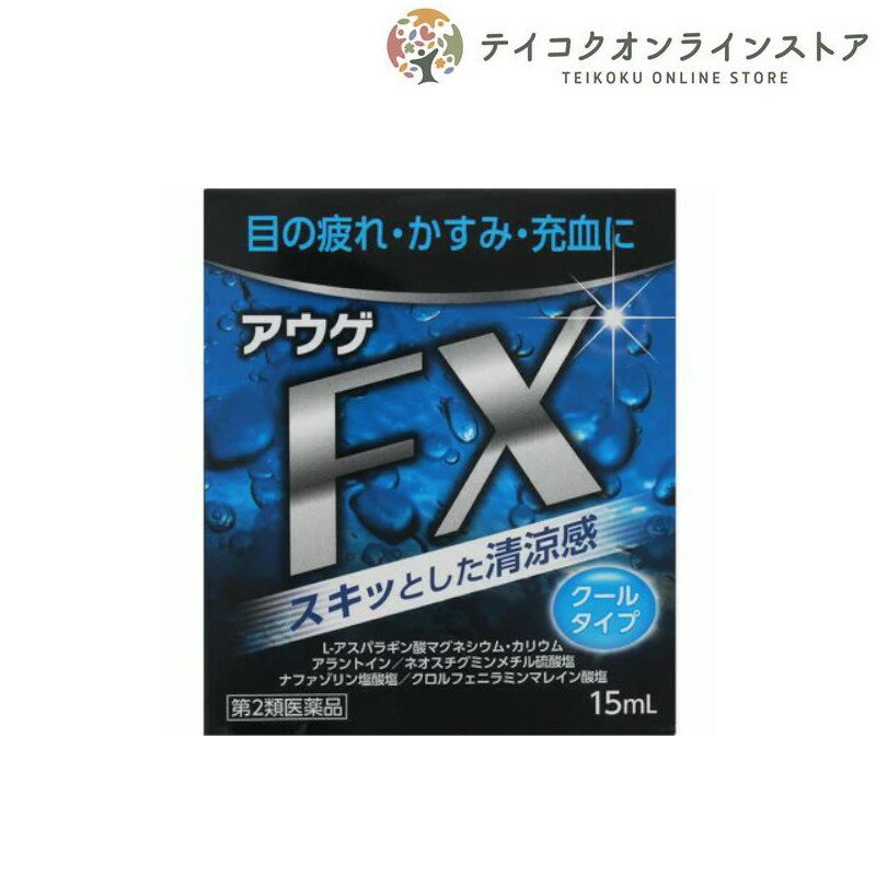 y2ވizAEQFX (15ml) sit