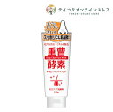 重曹&酵素洗顔フォーム 150g《化粧品》