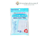 【商品名】デンタルフロスY字型 【商品規格】30本 【商品説明】歯周病になりやすい奥歯の歯間に最適 ゆるく張ったフロスが歯ぐきに優しく歯間の歯垢をしっかり除去 奥まで入りやすい形状で歯周病になりやすい奥歯をしっかりケア 使いやすく操作しやすいハンドル ●Y字型なので、歯周病になりやすい奥歯に使いやすく、奥歯にラクに入りしっかりケアできます。 ●ゆるく張ったフロスが、歯ぐきにやさしく、歯間部の歯垢を効率的に除去します。 ●持ちやすいハンドルで、使いやすく操作しやすい。 ●洗って繰り返し使える、耐久性のある超高分子量フロス採用。 ※繰り返し使える回数には個人差があります。 耐熱性温度：80℃ 【表示成分】＜素材＞ 柄：ポリスチレン ＜材質＞ 糸：超高分子量ポリエチレン 【使用方法】●フロスを左右に動かしながら、ゆっくりと歯と歯の間に挿入します。 ●歯の側面にあわせ上下左右に動かし歯垢・食べカスを取り除きます。 【製造国】中国 【販売元】（株）リースリング 【広告文責】株式会社テイコク製薬社（電話：0120-86-3734）