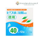 ビワ湖浣腸 40g×12《医薬品》