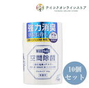 【送料無料】 (10個セット)ウィルメディック空間除菌ゲル 150g《日用品》(3)