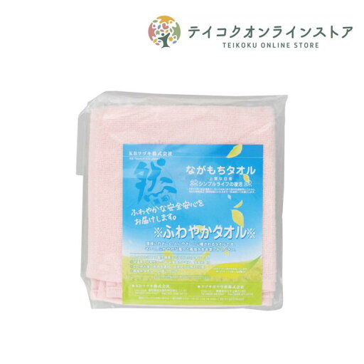 花曇りハンカチタオル 1枚 22cm×22cm《日用品》 花曇りハンカチタオル 1枚 22cm×22cm《日用品》