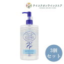 【送料無料】 (3個セット)ハトムギクレンジングオイル 500ml《化粧品》
