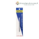 先斜め毛抜き 1個《衛生品》(4)