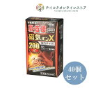 【管理医療機器】【送料無料】(40個セット)デルガード磁気バンX 48粒《医療機器》