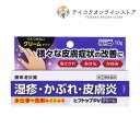 【指定第(2)類医薬品】ヒフトップPVクリーム 10g《医薬品》(4)