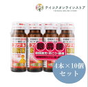 【第3類医薬品】【送料無料】(10個セット)コリサール内服液 50mlx4本《医薬品》