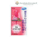 【第3類医薬品】3Aアクアマグ 150錠《医薬品》