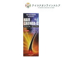 【指定第(2)類医薬品】【送料無料】ハツモールヘアグロアーS 180ml《医薬品》