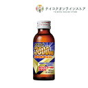 【第3類医薬品】【送料無料】(50個セット)バイトg3000 100ml《医薬品》