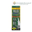 【第2類医薬品】【送料無料】ジョイントアルファZプラス点鼻薬 15ml《医薬品》
