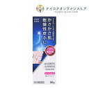【第2類医薬品】マーカムHPローション 50g《医薬品》