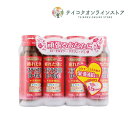 【第3類医薬品】ステラスBBローヤルα 50mlx4《医薬品》
