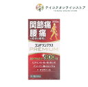 【第3類医薬品】【送料無料】コンドリンプラスプレミアム 200錠《医薬品》