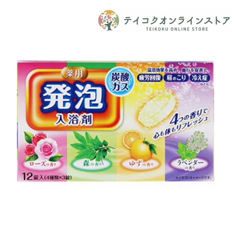 【医薬部外品】薬用発泡入浴剤 (12錠入り) 《入浴剤》