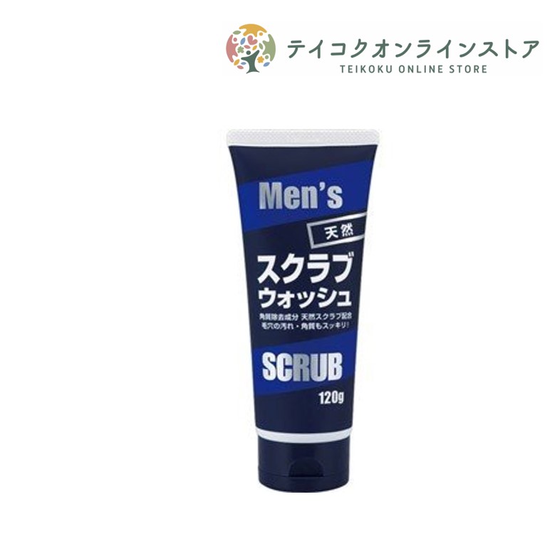 メンズスクラブ洗顔 (120g) 《化粧品》