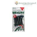 首振り2枚刃カミソリ《日用品》
