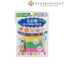 デントピュリティこどもデンタルフロス ピックス 50本 《衛生用品》