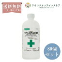 【第3類医薬品】【送料無料】 (18個セット) 塩化ベンザルコニウム (日局一般用)大洋 (500ml) 《医薬品》