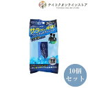 (10個セット)メンズシート スーパークールタイプ (50枚) 1