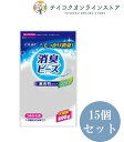  (15個セット)消臭ビーズつめかえ用 無香料 800g