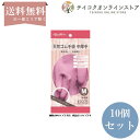 【送料無料】 (10個セット)天然ゴム手袋 中厚手Sピンク (1双)《日用品》