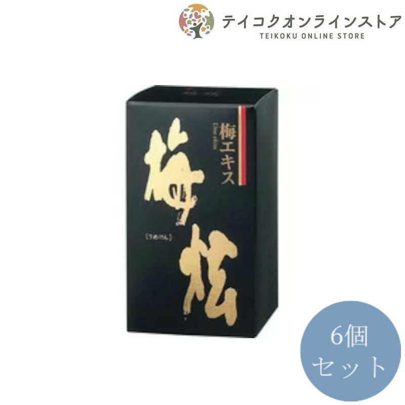 サンヘルス 純梅エキス 粒 90g【送料無料】国産紀州梅100%