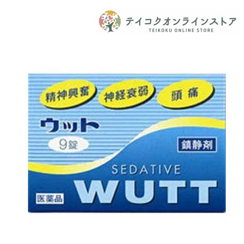 【医薬品の使用期限】 使用期限120日以上の商品を販売しております 商品区分：指定第二類医薬品 【ウットの商品詳細】 ●頭痛，精神興奮，神経衰弱，その他鎮静を必要とする諸症に 製造販売元 伊丹製薬株式会社 滋賀県高島市今津町下弘部280 【効能 効果】 頭痛，精神興奮，神経衰弱，その他鎮静を必要とする諸症 【用法 用量】 1日1〜3回食後に服用して下さい。 [年齢:1回量] 大人(15才以上):1錠 15才未満:服用しないこと (用法・用量に関連する注意) (1)用法及び用量を厳守して下さい。 (2)錠剤の取り出し方 錠剤の入っているPTPシートの凸部を指先で強く押して，裏面のアルミ箔を破り，取り出してお飲み下さい。 (誤ってそのまま飲み込んだりすると食道粘膜に突き刺さる等思わぬ事故につながります。) 【成分】 3錠中 ブロモバレリル尿素 250mg アリルイソプロピルアセチル尿素 150mg 塩酸ジフェンヒドラミン 25mg (添加物) 乳糖，トウモロコシデンプン 【注意事項】 ★使用上の注意 ・してはいけないこと (守らないと現在の症状が悪化したり，副作用・事故が起こりやすくなる) 1.本剤を服用している間は，次のいずれの医薬品も服用しないで下さい 他の鎮静薬，かぜ薬，解熱鎮痛薬，鎮咳去痰薬，乗物酔い薬，抗ヒスタミン剤を含有する内服薬 (鼻炎用内服薬，アレルギー用薬) 2.服用後，乗物又は機械類の運転操作をしないで下さい (眠気があらわれることがあります。) 3.授乳中の人は本剤を服用しないか，本剤を服用する場合は授乳を避けて下さい 4.服用時は飲酒しないで下さい 5.過量服用，長期連用しないで下さい ・相談すること 1.次の人は服用前に医師又は薬剤師に相談して下さい (1)医師の治療を受けている人。 (2)妊婦又は妊娠していると思われる人。 (3)高齢者。 (4)本人又は家族がアレルギー体質の人。 (5)薬によりアレルギー症状を起こしたことがある人。 (6)次の症状のある人。 排尿困難 (7)次の診断を受けた人。 緑内障 2.次の場合は，直ちに服用を中止し，この文書を持って医師又は薬剤師に相談して下さい (1)服用後，次の症状があらわれた場合 [関係部位:症状] 皮ふ:発疹・発赤，かゆみ 消化器:悪心・嘔吐，食欲不振 その他:排尿困難 (2)5〜6回服用しても症状がよくならない場合 3.次の症状があらわれることがあるので，このような症状の継続又は増強が見られた場合には，服用を中止し，医師又は薬剤師に相談して下さい 口のかわき 【医薬品販売について】 1.医薬品については、ギフトのご注文はお受けできません。 2.医薬品の同一商品のご注文は、数量制限をさせていただいております。ご注文いただいた数量が、当社規定の制限を越えた場合には、薬剤師、登録販売者からご使用状況確認の連絡をさせていただきます。予めご了承ください。 3.効能・効果、成分内容等をご確認いただくようお願いします。 4.ご使用にあたっては、用法・用量を必ず、ご確認ください。 5.医薬品のご使用については、商品の箱に記載または箱の中に添付されている「使用上の注意」を必ずお読みください。 6.アレルギー体質の方、妊娠中の方等は、かかりつけの医師にご相談の上、ご購入ください。 7.医薬品の使用等に関するお問い合わせは、当社薬剤師がお受けいたします。 TEL：0120-86-3734 email：choumeicha_2@shop.rakuten.co.jp 【原産国】 日本 【ブランド】 伊丹製薬株式会社 【発売元、製造元、輸入元又は販売元】 伊丹製薬株式会社 ※リニューアルに伴い、パッケージ・内容等予告なく変更する場合がございます。予めご了承ください。 広告文責：株式会社テイコク製薬社 電話：0120-86-3734