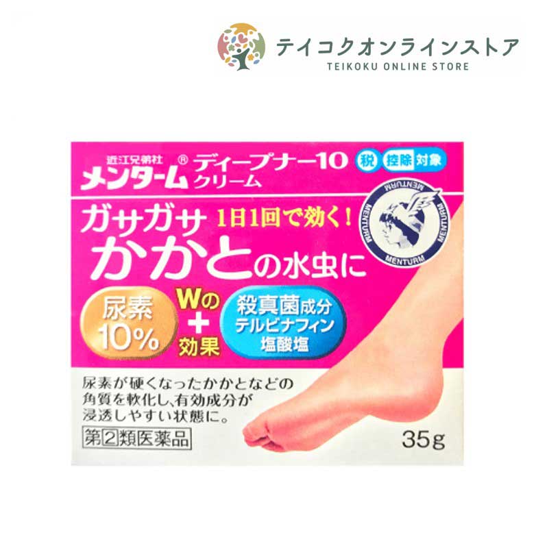 【医薬品の使用期限】 使用期限120日以上の商品を販売しております 商品区分：指定第二類医薬品 【メンタームディープナーの商品詳細】 ●硬くなったかかと等の水虫は、角質層が他の部分より厚く薬が浸透しにくくなっています。 ●抗菌成分+尿素10%が配合されたディープナー10クリームは1日1回の使用により、角質層の深部まで浸透し水虫菌をしっかり殺菌します。 製造販売元 万協製薬株式会社 三重県多気郡多気町五桂1169-142 【効能 効果】 水虫、いんきんたむし、ぜにたむし 【用法 用量】 1日1回、適量を患部に塗布してください。 (用法・用量に関連する注意) (1)定められた用法を厳守してください。 (2)患部やその周囲が汚れたままご使用にならないでください。 (3)目に入らないようご注意ください。万一、目に入った場合には、すぐに水又は ぬるま湯で洗ってください。なお、症状が重い場合には、眼科医の診療を受けてください。 (4)小児に使用させる場合には、保護者の指導監督のもとに使用させてください。 (5)外用にのみ使用してください。 【成分】 100g中 テルビナフィン塩酸塩 1.0g、尿素 10g、リドカイン 2.0g、 ジフェンヒドラミン 1.0g、グリチルレチン酸 0.1g 添加物として、プロピレングリコール、トリエタノールアミン、グリシン、ポリオキシエチレン硬化ヒマシ油10、ポリソルベート60、ステアリルアルコール、セタノール、カルボキシビニルポリマー、セバシン酸ジエチル、メチルパラベン、プロピルパラベン、香料を含有する。 【注意事項】 ★使用上の注意 ・してはいけないこと &#160;(守らないと現在の症状が悪化したり、副作用が起こりやすくなる) 1.次の人は使用しないでください。 本剤によるアレルギー症状を起こしたことがある人 2.次の部位には使用しないでください。 (1)目や目の周囲、粘膜(例えば、口腔、鼻腔、膣等)、陰のう、外陰部等 (2)湿疹 (3)湿潤、ただれ、亀裂や外傷のひどい患部相談すること ・相談すること 1.次の人は使用前に医師又は薬剤師にご相談ください。 (1)医師の治療を受けている人 (2)乳幼児 (3)薬によりアレルギー症状を起こしたことがある人 (4)患部が顔面、又は広範囲の人 (5)患部が化膿している人 (6)「湿疹」か「水虫、いんきんたむし、ぜにたむし」かがはっきりしない人 (陰のうにかゆみ・ただれ等の症状がある場合は、湿疹等他の原因による 場合が多い) (7)妊婦又は妊娠している可能性のある人 2.使用後、次の症状があらわれた場合は副作用の可能性があるので、直ちに使用を中止し、この文書を持って医師、薬剤師又は登録販売者に相談してください。 (1)使用後、次の症状があらわれた場合 〔関係部位〕 〔症 状〕 皮 フ : 発疹・発赤、かぶれ、かゆみ、はれ、刺激感、熱感、鱗屑・ 落屑(フケ、アカのような皮フのはがれ)、ただれ、乾燥・つっぱり感、皮フの亀裂、痛み、色素沈着、発疹、発赤、かゆみ、はれ、じんましん (2)2週間位使用しても症状がよくならない場合や、本剤の使用により症状が 悪化した場合は使用を中止し、この文書を持って医師、薬剤師または登録販売者に相談してください。 【医薬品販売について】 1.医薬品については、ギフトのご注文はお受けできません。 2.医薬品の同一商品のご注文は、数量制限をさせていただいております。ご注文いただいた数量が、当社規定の制限を越えた場合には、薬剤師、登録販売者からご使用状況確認の連絡をさせていただきます。予めご了承ください。 3.効能・効果、成分内容等をご確認いただくようお願いします。 4.ご使用にあたっては、用法・用量を必ず、ご確認ください。 5.医薬品のご使用については、商品の箱に記載または箱の中に添付されている「使用上の注意」を必ずお読みください。 6.アレルギー体質の方、妊娠中の方等は、かかりつけの医師にご相談の上、ご購入ください。 7.医薬品の使用等に関するお問い合わせは、当社薬剤師がお受けいたします。 TEL：0120-86-3734 email：choumeicha_2@shop.rakuten.co.jp 【原産国】 日本 【ブランド】 万協製薬株式会社 【発売元、製造元、輸入元又は販売元】 万協製薬株式会社 ※リニューアルに伴い、パッケージ・内容等予告なく変更する場合がございます。予めご了承ください。 広告文責：株式会社テイコク製薬社 電話：0120-86-3734