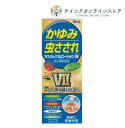 【指定第(2)類医薬品】カユミックAローションVII（50ML）