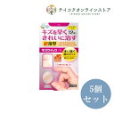 【管理医療機器】【送料無料】 (5個セット) キズクイックFit ジャストサイズ (12枚入)《医療用品》(4)
