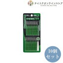 【送料無料】 (10個セット)デントピュリティ歯間ブラシ SSS (20本) 《衛生用品》(4)