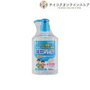 【医薬部外品】薬用ハンドジェルA (300ml) 《医療用品》