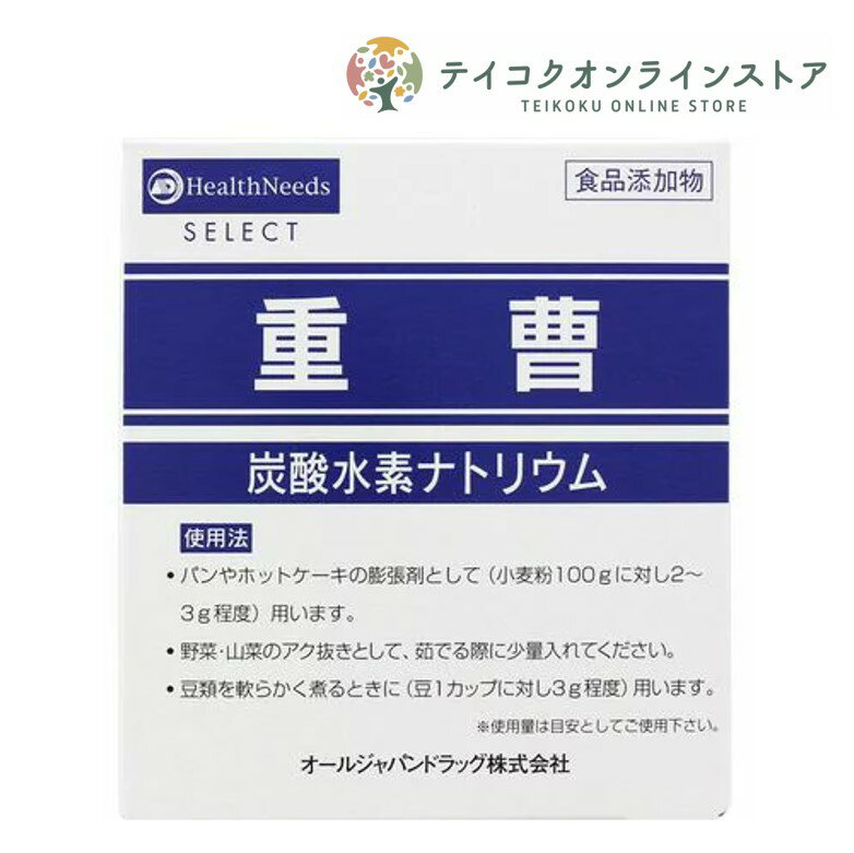 炭酸水素ナトリウム (食添)大洋 (500g)