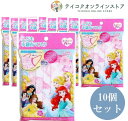 (10個セット)バンダイ こども不織布マスク ディズニープリンス 7枚入《マスク》(4)