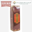 尊蕈王益寿（そんしんおうえきす） 500ml《健康食品》