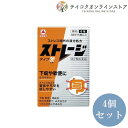 【第2類医薬品】【送料無料】 (4個セット)ストレージタイプG 6包 《医薬品》