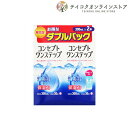 商品区分 医薬部外品 商品名 コンセプトワンステップWパック 商品詳細 ・消毒液・・・300mL×2本 ・中和錠・・・30錠×2 商品説明 ・H2O2(過酸化水素)のチカラでしっかり消毒し、レンズをリフレッシュしてくれるソフトレンズ用のケア用品です。 ・消毒液と中和錠を一緒に専用ワンステップケースに入れるだけのシンプルなケア方法。 ・眼になじみやすく、快適な装用感をもたらします。 ・防腐剤が入っておらず、瞳に安心です。 ・カラーレンズを除くすべてのソフトコンタクトレンズに使えます。 ・医薬部外品。 効能・効果 ・ソフトコンタクトレンズ(グループI-グループIV)の消毒 成分 ・消毒液・・・過酸化水素3.0w／v％、pH調整剤 ・中和錠・・・1錠中：カタラーゼ4300単位、等張化剤、緩衝剤、滑沢剤、着色剤、コーティング剤 注意事項 ・使用に際しては、添付文書をよくお読みください。 ・本剤は絶対に点眼、内服しないでください。 ・消毒液と中和錠は必ず組み合わせて使用してください。 ・使用に際しては、直射日光の当たる高温下や低温下でのご使用を避け、常温で使用してください。なお、使用後は消毒液のキャップをしっかり締めて、中和錠とともに直射日光を避け、なるべく湿気の少ない涼しいところで保管してください。 ・コンセプトワンステップ消毒液では、絶対にすすがないで下さい。 ・コンセプトワンステップには、専用ワンステップケース以外は使用できません。その他のレンズケースは絶対に使用しないで下さい。 ・本剤は、ソフトコンタクトレンズ(グループI-グループIV)に使用できます。ただし、虹彩付きソフトレンズ(レンズの虹彩部分に着色しているカラーソフトレンズ)には使用できません。レンズを傷める恐れがあります。 保管および取り扱い上の注意 ・小児の手の届かない所に保管してください。 ・使用後は、キャップをしっかり締めて、直射日光を避け、室温で保管してください。 ・誤用を避け、品質を保持するため、他の容器に入れかえないでください。 ・本剤を使用する際には、専用レンズケースを使用してください。 ・容器を開封後、1ヵ月以内を目安にご使用ください。 お問い合わせ先 エイエムオー・ジャパン株式会社 お客様相談室 東京都港区虎ノ門5－13－1 TEL：0120－525－011 受付時間：9：00～17：30(土・日・祝日を除く) JANコード 4987617002817 広告責文 株式会社テイコク製薬社 フリーダイヤル 0120-86-3734