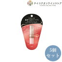【送料無料】 (5個セット)フォーチュン メルティーカラーティントリップ コーラルピンク 3.4g《化粧品》