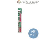 (9個セット)サンスター ガム GUM デンタルブラシ#407M コンパクトヘッド ふつう《日用品》