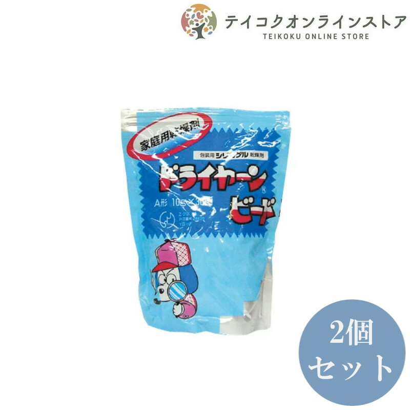 【送料無料】 (2個セット)ドライヤーンビード 10g×30個《日用品》