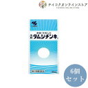 【第二類医薬品】【送料無料】 (6個セット) 小林タムシチンキ 30ml《医薬品》