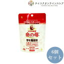 【第二類医薬品】【送料無料】 (6個セット) 小林 命の母A 84錠《医薬品》