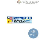 【第二類医薬品】【送料無料】 (4個セット) ラナケイン冷感ジェル 30g《医薬品》