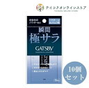 【送料無料】 (10個セット)ギャツビー GATSBY パウダーあぶらとり紙 75枚入