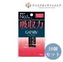 【送料無料】 (10個セット)ギャツビー GATSBY あぶらとり紙 75枚《雑貨》